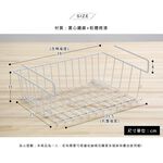 收納小物 免運【澄境】8入組萬用收納可串聯置物架ST024 掛架 掛籃 收納架 掛架 餐具架 書桌 茶几桌 櫥櫃 衣櫥, , large