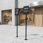 【 SHAONIANNA.TW 】鐵製落地式告示牌｜金屬立牌｜消光黑｜店面指示／公告展示架, , large