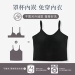 【伊柔 EVEROY】莫代爾短版BRATOP背心 M-Q/2XL無鋼圈內衣 黑 G902-63, , large