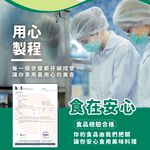 【杰森食代】藜麥料理(150G/包)｜多款任選｜取代精緻澱粉的首選｜豐富口感讓人愛不釋手(五辛素), , large