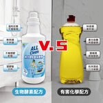 【多益得】ALL Clean排水管除臭保養劑, , large