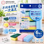 【HIYASU日安工坊】清潔海綿混色6入, , large