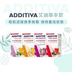 ［德風］艾迪草本飲薑橙3入組(10包/盒)丨德風健康館  無咖啡因 維他命沖泡飲品 維生素C D3 鋅, , large