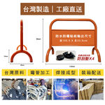 工廠實拍 台灣製造 禁止停車告示牌｜出入口警示牌 拒馬欄杆圍欄｜大樓店面 可客製印刷 20公斤重型停車拒馬 禁止停車用, , large