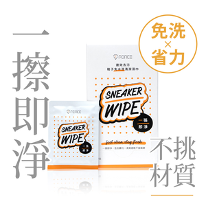 [防御工事T-fence] 鞋子免水洗清潔濕巾｜25片獨立包裝