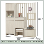 【唯熙傢俱】奈斯6尺鞋櫃, , large