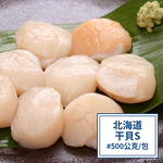 【一夫水產】北海道生食級/干貝－S(500g), , large