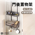 overdoor-storage-rack, , large