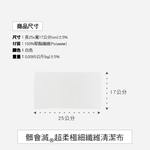[百鈴]髒會滅不沾手夾布拖把-大款(1支)+小款(1支)+超柔清潔布(4條)(平拖/免沾手/大板/吸水/乾濕兩用/除塵/地板清潔), , large