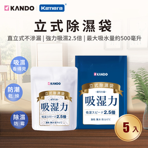 Dehumidification bag-5