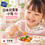 【HIYASU日安工坊】日本兒童箸-小兔 粉, , large