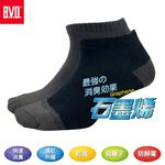 【BVD】石墨烯1/4乾爽男襪5入-B560 襪子/短襪/除臭襪, , large
