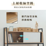 電腦桌 收納書桌 書架桌 辦公桌 電腦桌 書桌 展示桌 DE311, 原木色, large