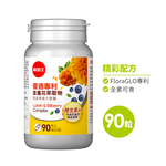【葡萄王】 優適金盞花葉黃素90粒x2瓶 共180粒 (專利葉黃素配方 FloraGLO 山桑子 葡萄籽), , large