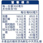 福樂一番鮮特級鮮乳, , large