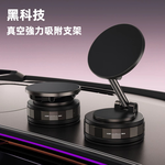 【A&R】黑科技PRO無懈可擊360&deg;旋轉磁吸車用T30手機架, , large