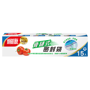 楓康骨鏈式夾鏈密封袋-大