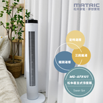【MATRIC松木家電】直立式涼夏扇/MG-AF8103, , large