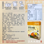 【DAAMI】原味肉燥即食料理包  百年台南古早味・無防腐劑即食肉燥, , large