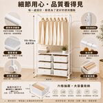【Roomix】韓系六格抽屜衣架 移動式掛衣架 落地衣帽架 可調高度 置物架 收納櫃 伸縮曬衣架 租屋 宿舍, , large