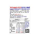 澳洲Leggos烤香蒜番茄義大利麵醬, , large