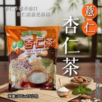田園臻寶/樺庭 穀粉沖調系列 (30g*15)/袋 [3袋免運], , large