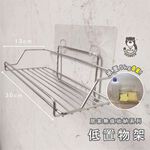 [Beargood sticker] Low Wall Shelf (304 Stainless Steel), , large