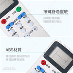 實用牌冷氣遙控器(歌林) PRA-C868 附原廠照片比對 更換電池免設定 台灣設計, , large