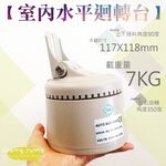 昌運監視器 GL-305 水平室內迴轉台 旋轉台 左右旋轉 監視器專用 攝影機專用 攝影機 監視器(以TS-P01A出貨), , large