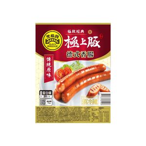 Bockwurst
