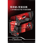 WIN五金 DEVON 大有 20V 鋰電釘槍 電動釘槍 木工釘槍 無線釘槍 釘槍 家具 F釘槍 6603-Li-20, , large