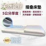 single mattress, , large