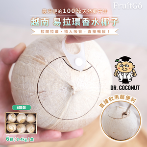 Aromatic Coconut