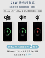【ALLite】WQ2 Qi2.2 2+1 磁吸無線充電座 Qi2.2認證支援 25W 無線快充, , large