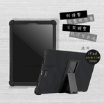 VXTRA 2026 iPad Air8 11吋 M4 全包覆矽膠防摔支架軟套 保護套(黑), , large