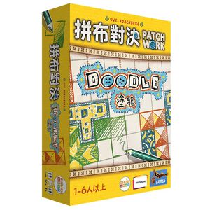 【Asmodee】拼布對決：塗鴉 中文版 Patchwork Doodle｜紙筆拼圖遊戲｜家庭益智｜拼布對決延伸版