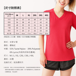 [GP石墨烯] 石墨烯溫控循環女短袖 - 櫻桃紅, , large