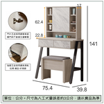 【唯熙傢俱】曼妮白橡色2.6尺化妝台, , large