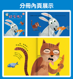 [風車圖書] 愛思考的小小孩(全套8冊), , large