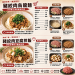 約克街肉鋪 純淨台灣國產豬絞肉1包（200g&plusmn;10%/包）_任選, , large