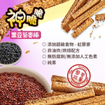 Black Bean Quinoa Sticks 13g &times;10 &ndash; Vegan, Non‑Fried, No Additives, , large