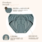 【Clany可蘭霓】澎然心動 石墨烯抑菌透氣蕾絲 M-XL 中腰內褲 森林綠 3063-83, , large