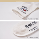 SNOOPY 史奴比系列長襪【ONEDER 旺達棉品】SN-A333, , large