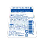 趣淨料理手抗菌去味慕斯, , large