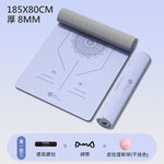 【X-BIKE買一贈三】TPE加厚款瑜珈墊8MM厚185&times;80CM正位線防滑墊/地墊贈綁帶、背袋、皮拉提斯球TP88, , large