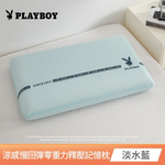 【PLAYBOY】涼感慢回彈零重力釋壓記憶枕｜太空棉止鼾枕｜人體工學設計｜頸椎支撐舒壓｜透氣舒適好眠, , large