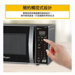 Whirlpool 惠而浦20公升 微電腦微波爐 AKM2064ES, , large