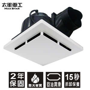 【Himalaya】Luxury bathroom ventilation fan/side exhaust