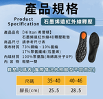 《4+4贈1》《Hilton 希爾頓》石墨烯遠紅外線4D釋壓鞋墊-4入+石墨烯銀纖維七日防菌抗臭保健襪/黑色-4入贈雙耳湯鍋, , large