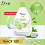 DOVE CUCUMBER  GREEN TEA BW, , large